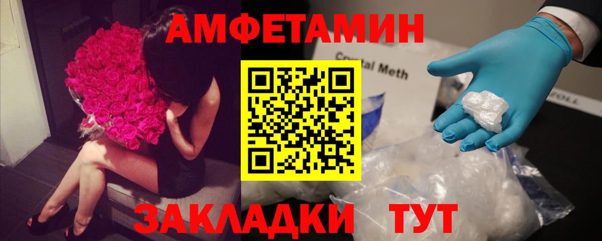 Губкин  Amphetamine  Вход с VPN  АМФЕТАМИН 98%  АМФЕТАМИН 