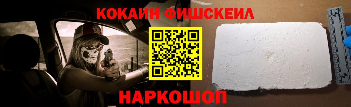 Кокаин  Кокаин Перу  Губкин  Вход с VPN  COCAIN Колумбийский 