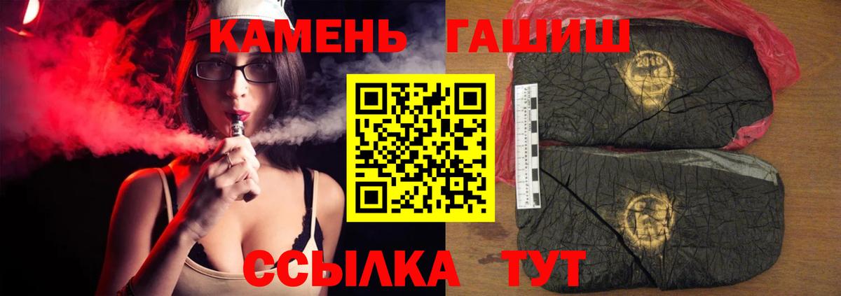 ГАШИШ AMNESIA HAZE  Вход с VPN  Губкин 