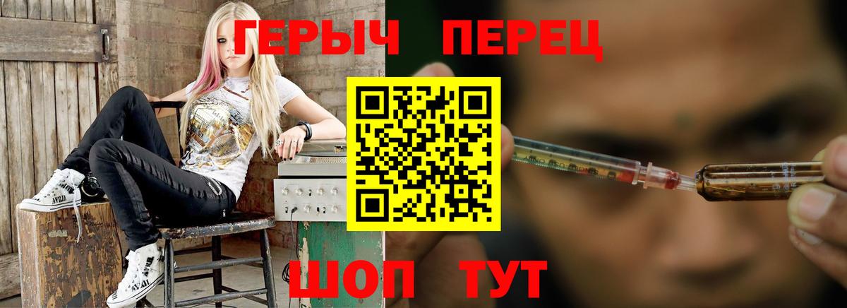 ГЕРОИН афганец Губкин