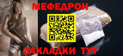 прущие грибы Ливны