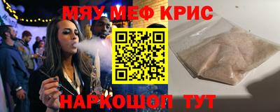 прущие грибы Ливны