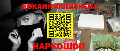 прущие грибы Ливны