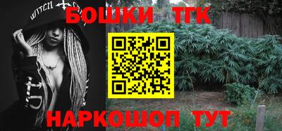 прущие грибы Ливны