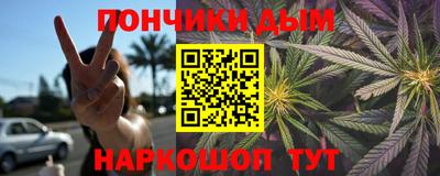прущие грибы Ливны
