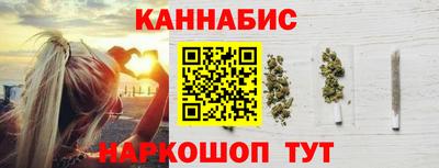 героин Мариинск