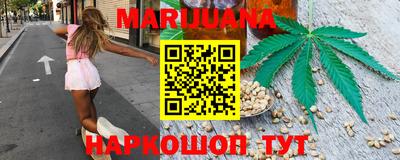 героин Мариинск