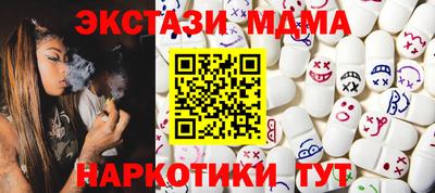меф VHQ Малгобек