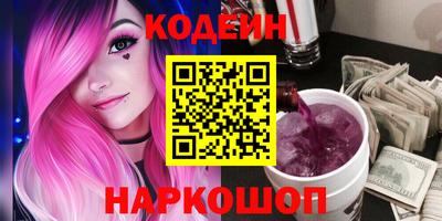 прущие грибы Ливны