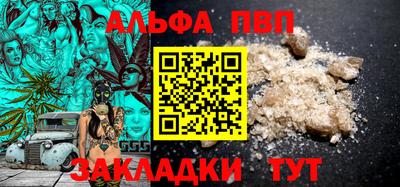 меф VHQ Малгобек