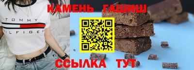 прущие грибы Ливны