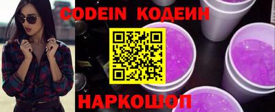 прущие грибы Ливны