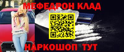 прущие грибы Ливны