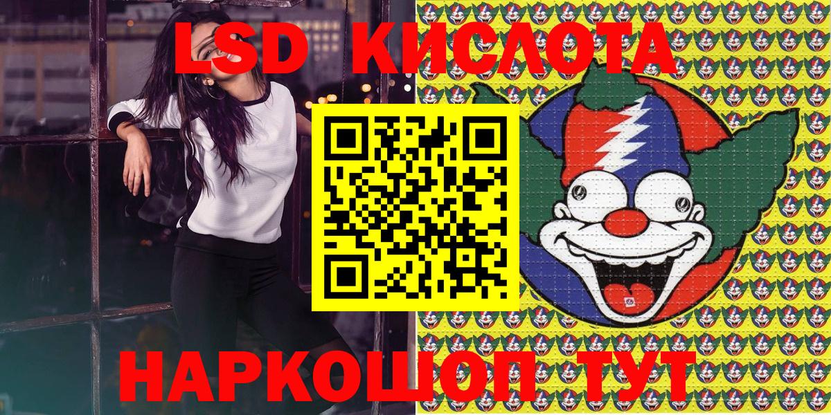 Марки NBOMe  Наркотические марки 1500мкг  Наркотические марки 1500мкг  Вход с VPN  Губкин 