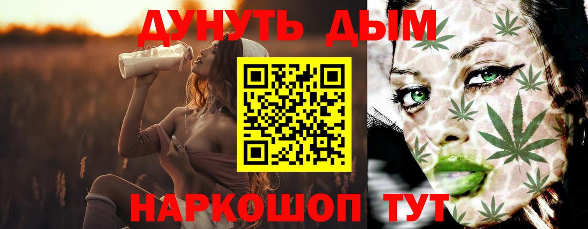 МАРИХУАНА тримм Губкин