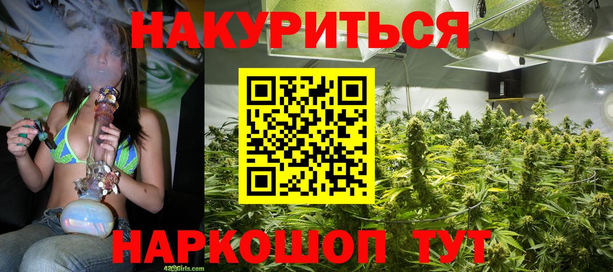 Конопля LSD WEED  Марихуана MAZAR  Вход с VPN  Губкин  Конопля марихуана 